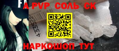 таблы Гусев