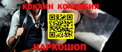 таблы Гусев