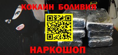 spice Бугуруслан