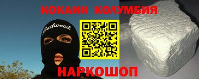 таблы Гусев