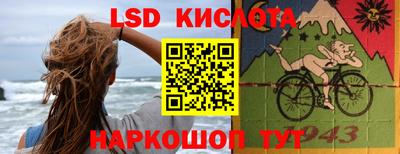 таблы Гусев