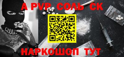 крисы Бузулук