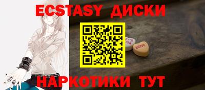 2c-b Гусь-Хрустальный