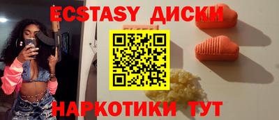 дмт Гусиноозёрск
