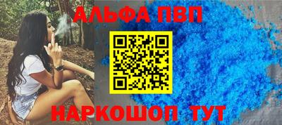 таблы Гусев
