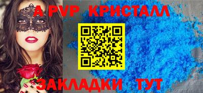 таблы Гусев