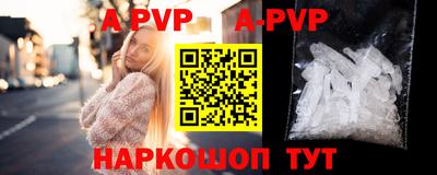 таблы Гусев