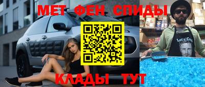 2c-b Гусь-Хрустальный