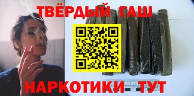 таблы Гусев
