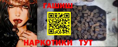 дмт Гусиноозёрск