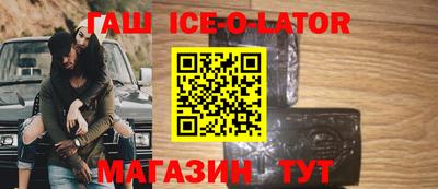 spice Бугуруслан