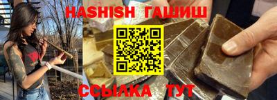 2c-b Гусь-Хрустальный