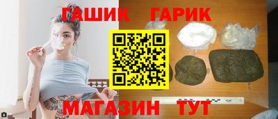 таблы Гусев