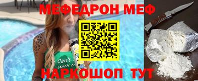 таблы Гусев