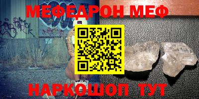 MDMA Краснокаменск