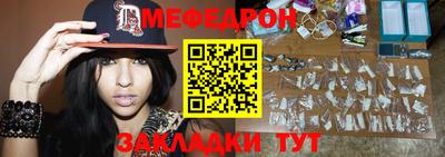 дмт Гусиноозёрск