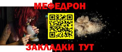 2c-b Гусь-Хрустальный