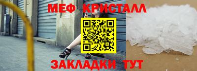 таблы Гусев