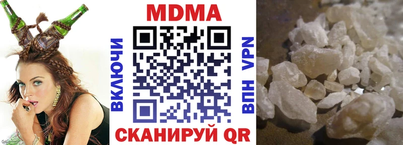 МДМА молли  купить наркотик  Ивантеевка 
