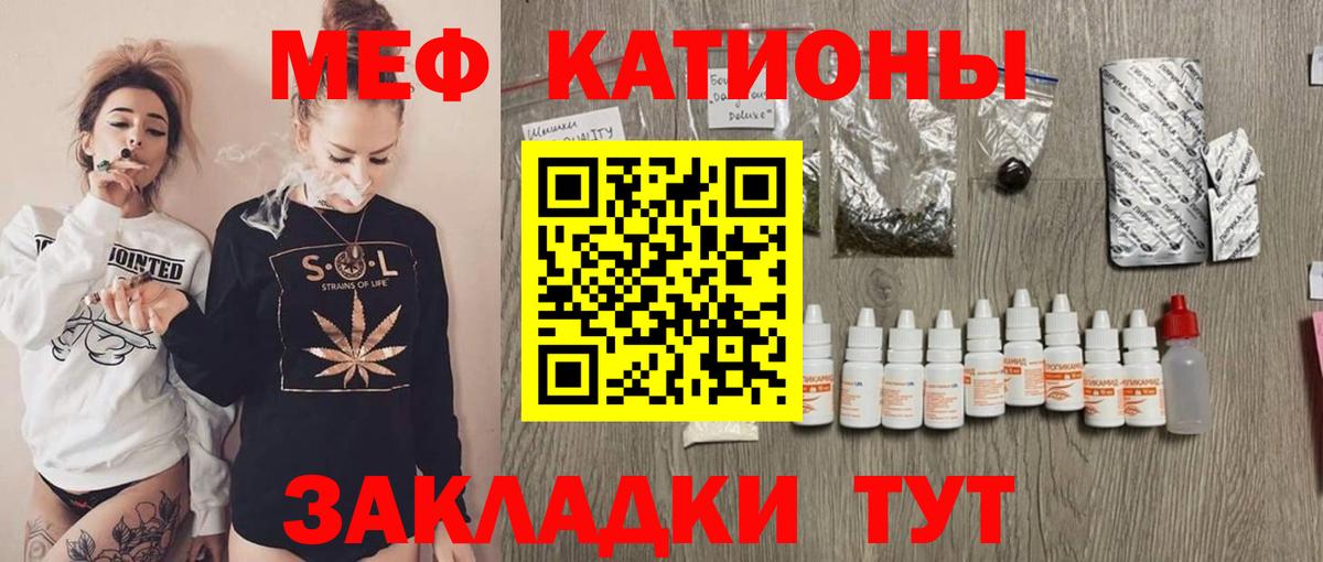 где купить наркоту  МЕФ mephedrone  Вход с VPN  Меф 4 MMC  omg зеркало  Ивантеевка 