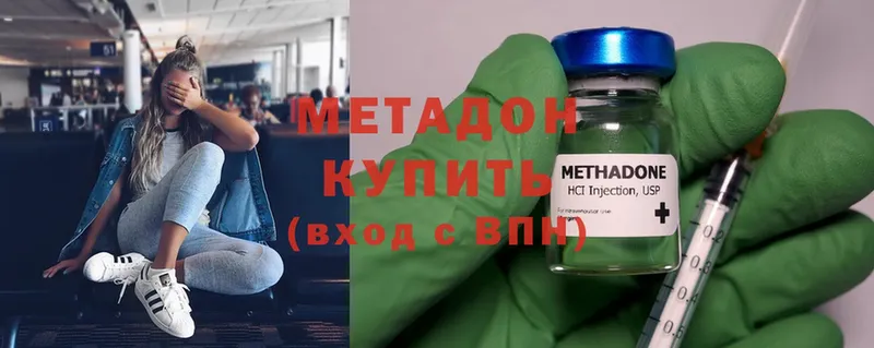 darknet Telegram  Ивантеевка  Метадон methadone 