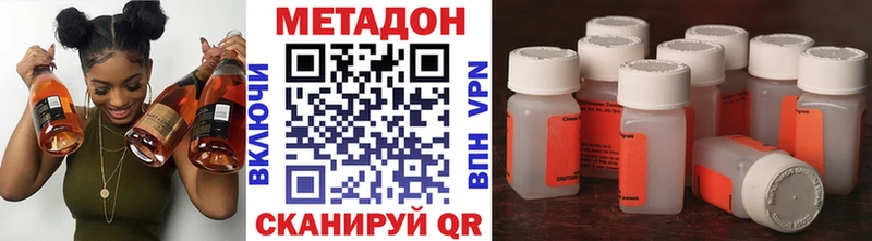 МЕТАДОН VHQ  ссылка на мегу зеркало  Ивантеевка 