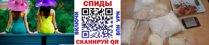 Метамфетамин кристалл  Ивантеевка 