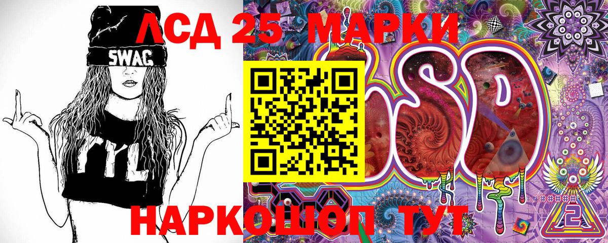 Марки N-bome  Марки NBOMe 1500мкг  Ивантеевка  Марки NBOMe 1500мкг 