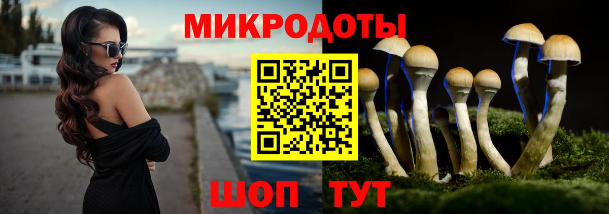 Канабис  ГАШИШ  ЛЁД  Вход с VPN  MDMA  Ивантеевка  Марки ЛСД  Alpha-PVP  Кокаин  МЕФ  МЕФ 