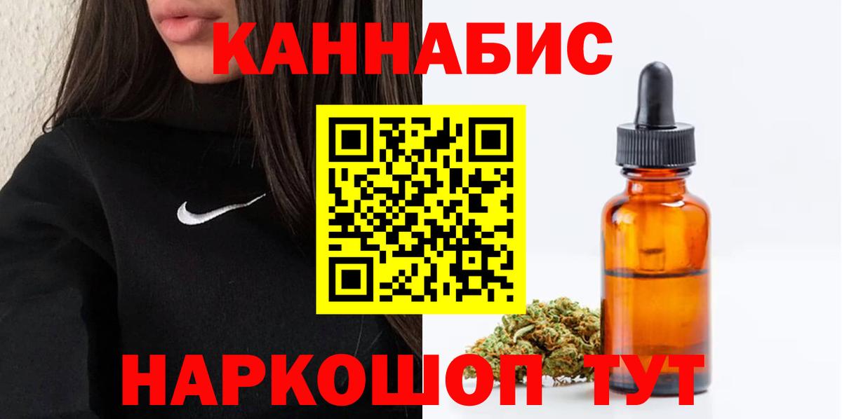 Бошки марихуана тримм Ивантеевка